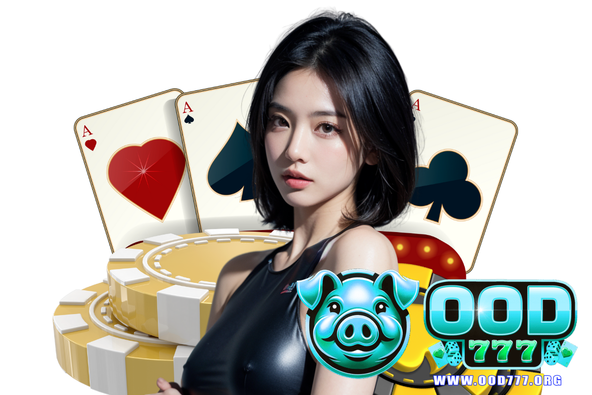 ood777 แจกเครดิตฟรี